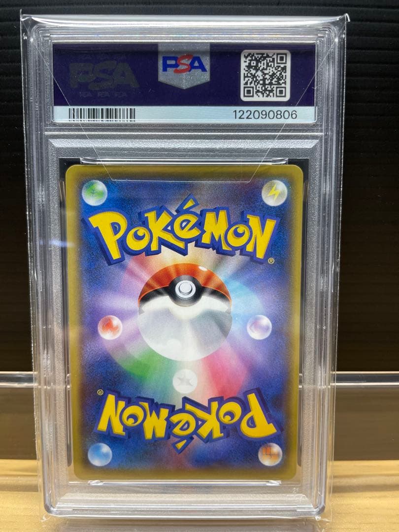 M レックウザex 25th PSA10 ポケモンカード
