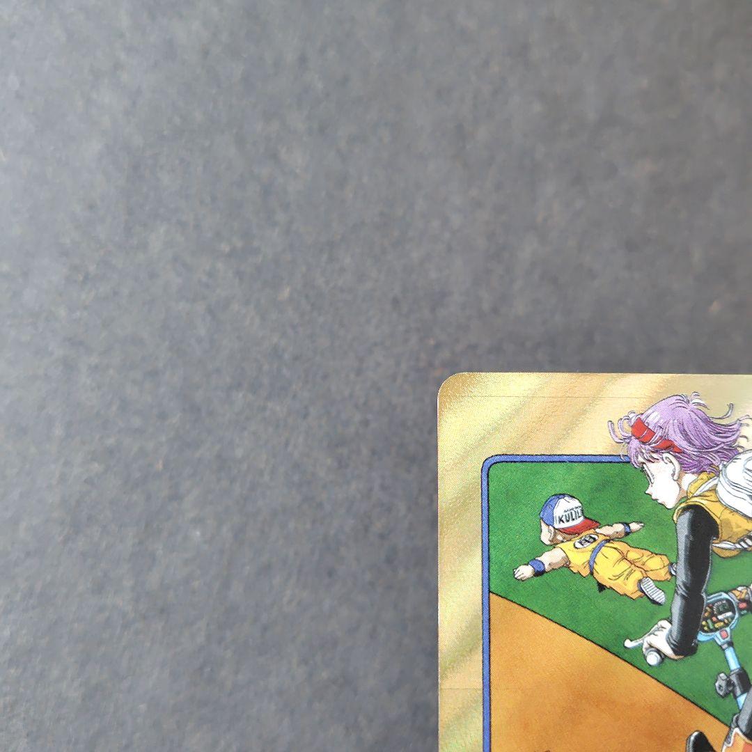 E-56 エナジーマーカー 金 21巻 フュージョンワールド マンガ