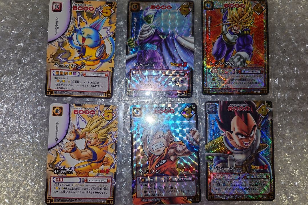 ドラゴンボールカードゲーム まとめ売り ドラゴンボール カードダス