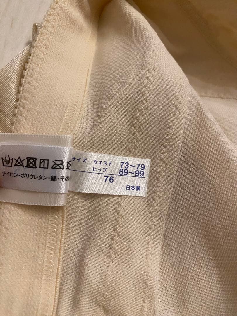 【美品】アールイズウェディング ブライダルインナー 2点セット