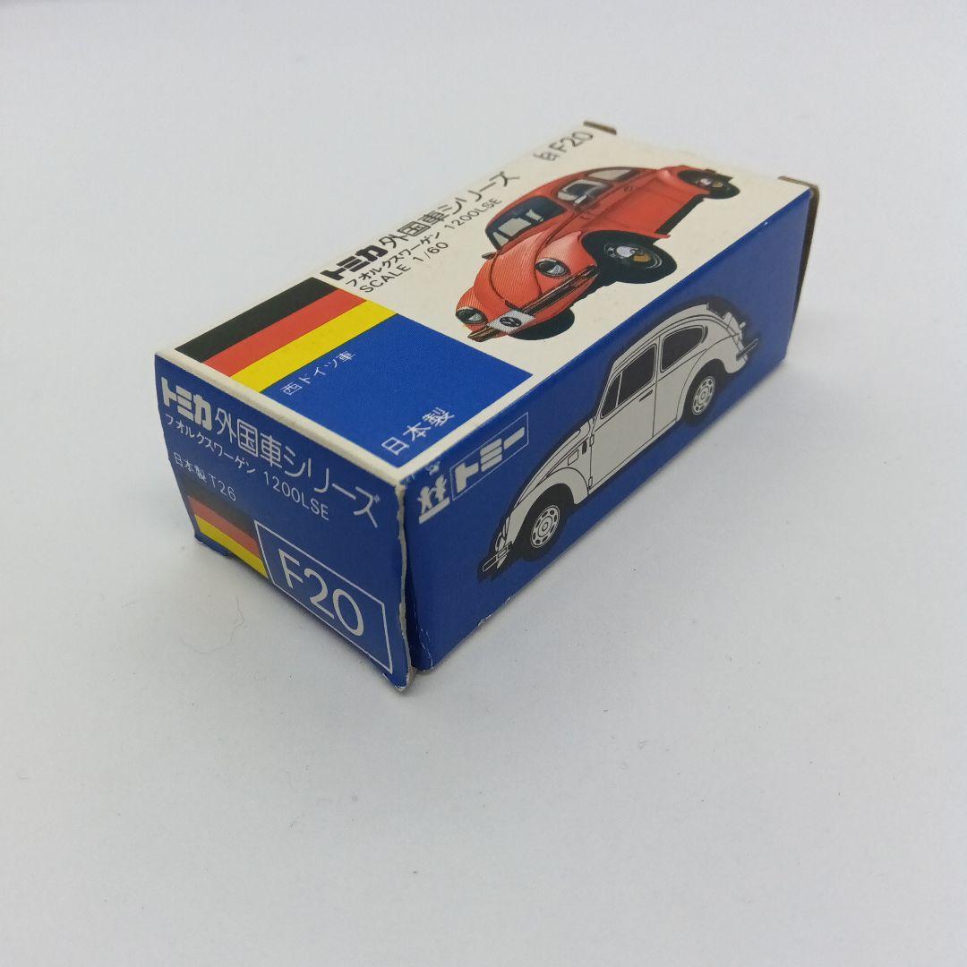 丸井今井 特注 トミカ 青箱 フォルクスワーゲン 1200LSE F20 日本製