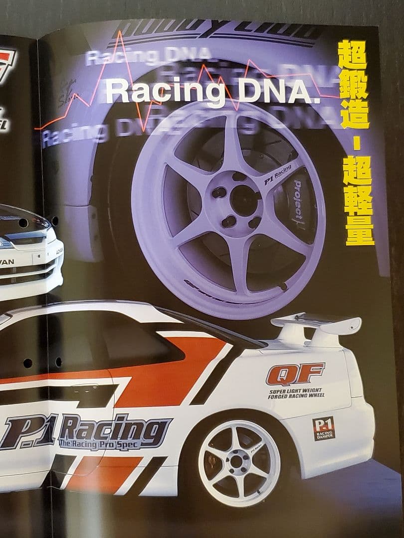 ☆希少 Buddy Clab P1 レーシング QF アルミホイール カタログ