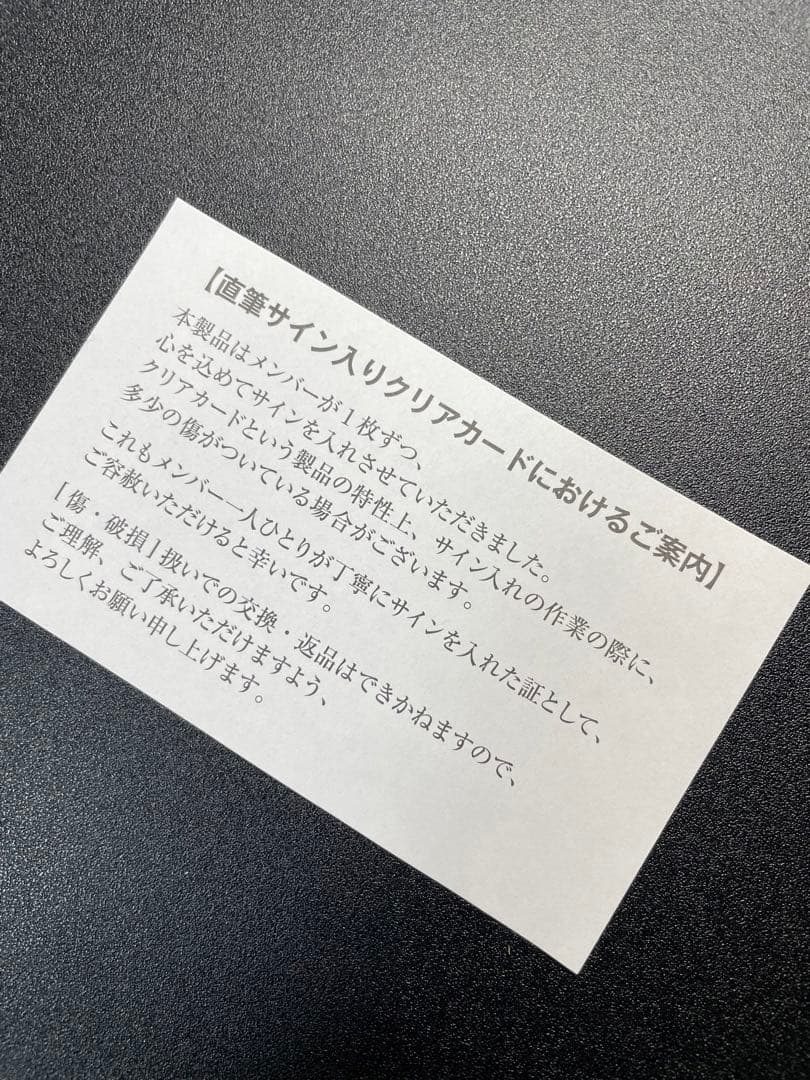 NiziU 直筆サイン入りトレカ　コンプリート