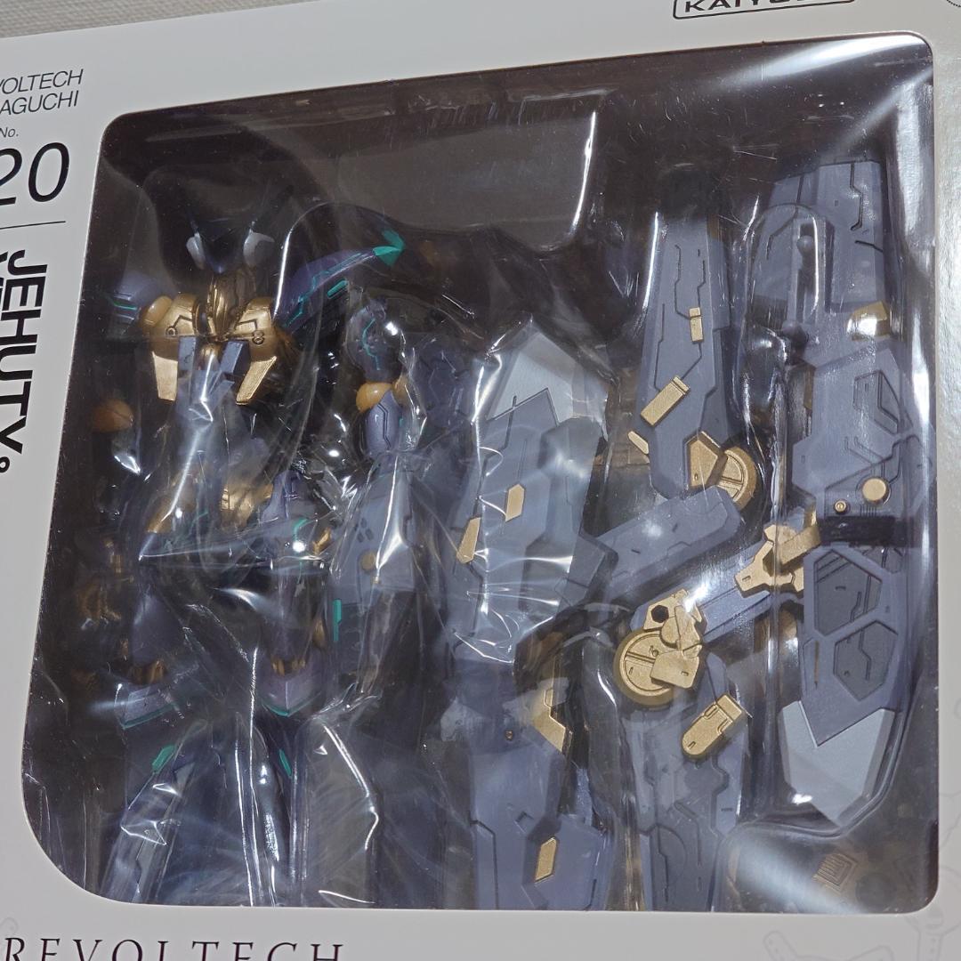 [新品未開封] リボルテックヤマグチ No.120 ジェフティ&ベクターキャノン