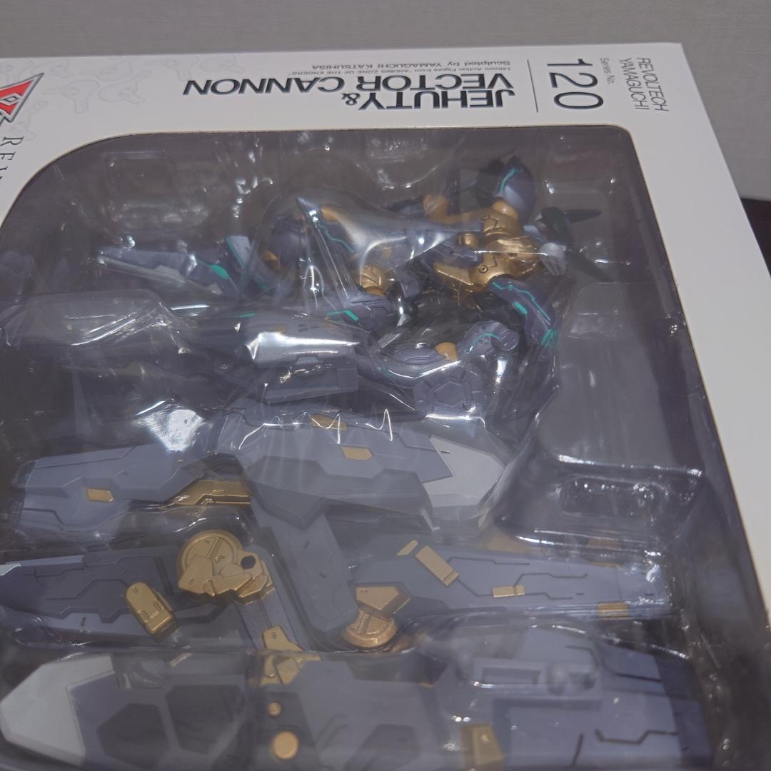 [新品未開封] リボルテックヤマグチ No.120 ジェフティ&ベクターキャノン
