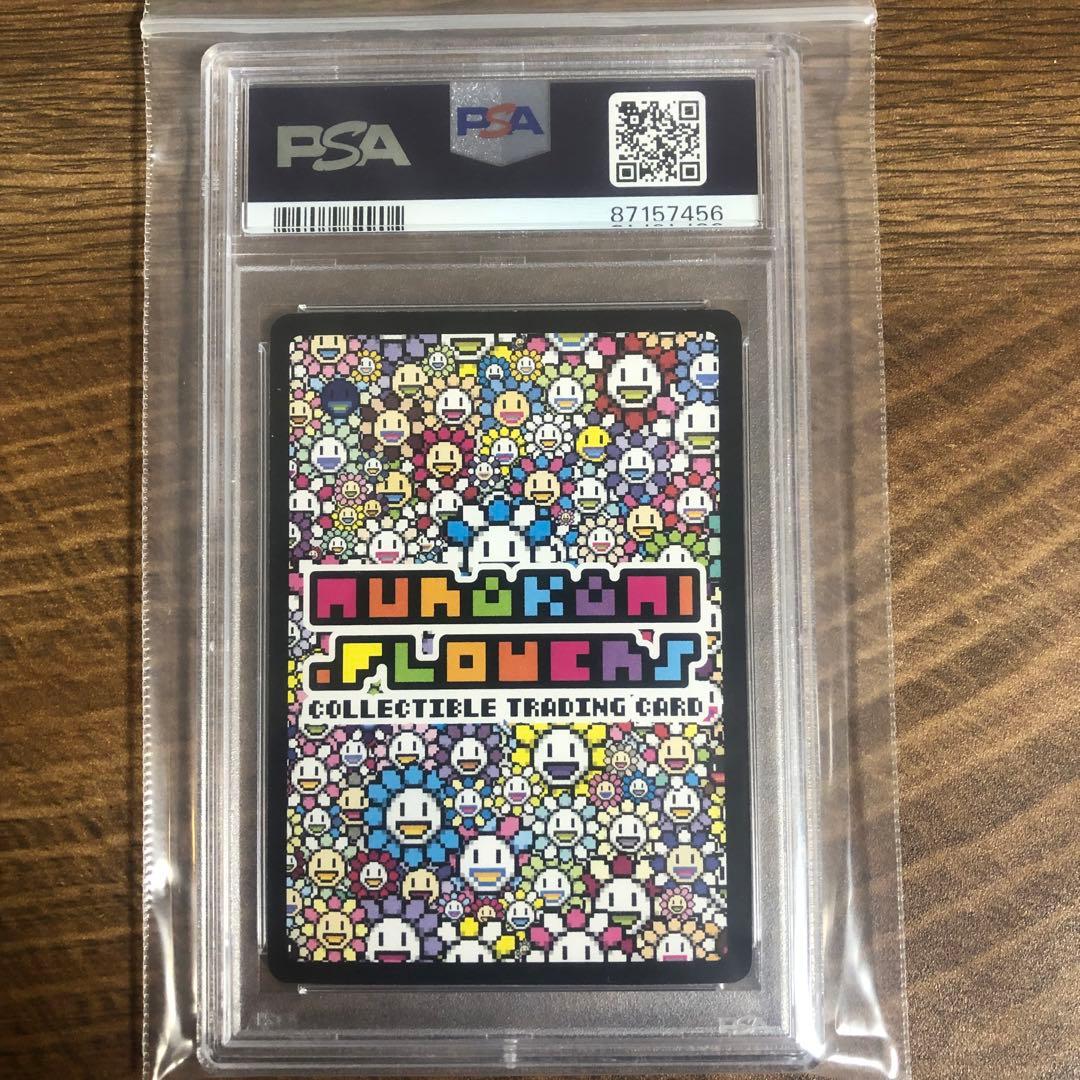 PSA10】UR 酔っぱらい シャンパン英語版村上隆 初代108フラワーズ