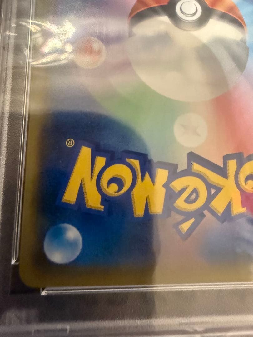 ポケカ】ソルガレオ&ルナアーラGX SA SR PSA10 リーリエ(3333)