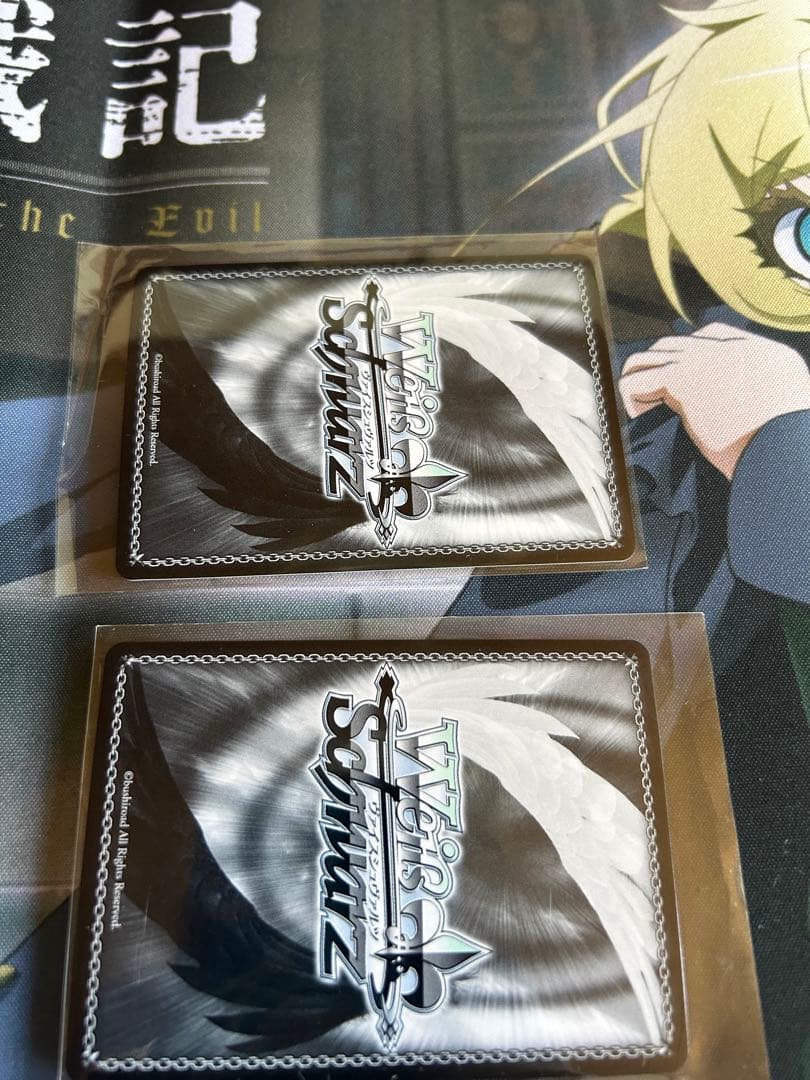 【ヴァイスシュヴァルツ】 電撃文庫 《 黒の王 》 PR