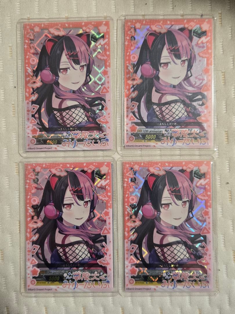 10th anniversary 夢限大みゅーたいぷ 千石 ユノ EX 4枚