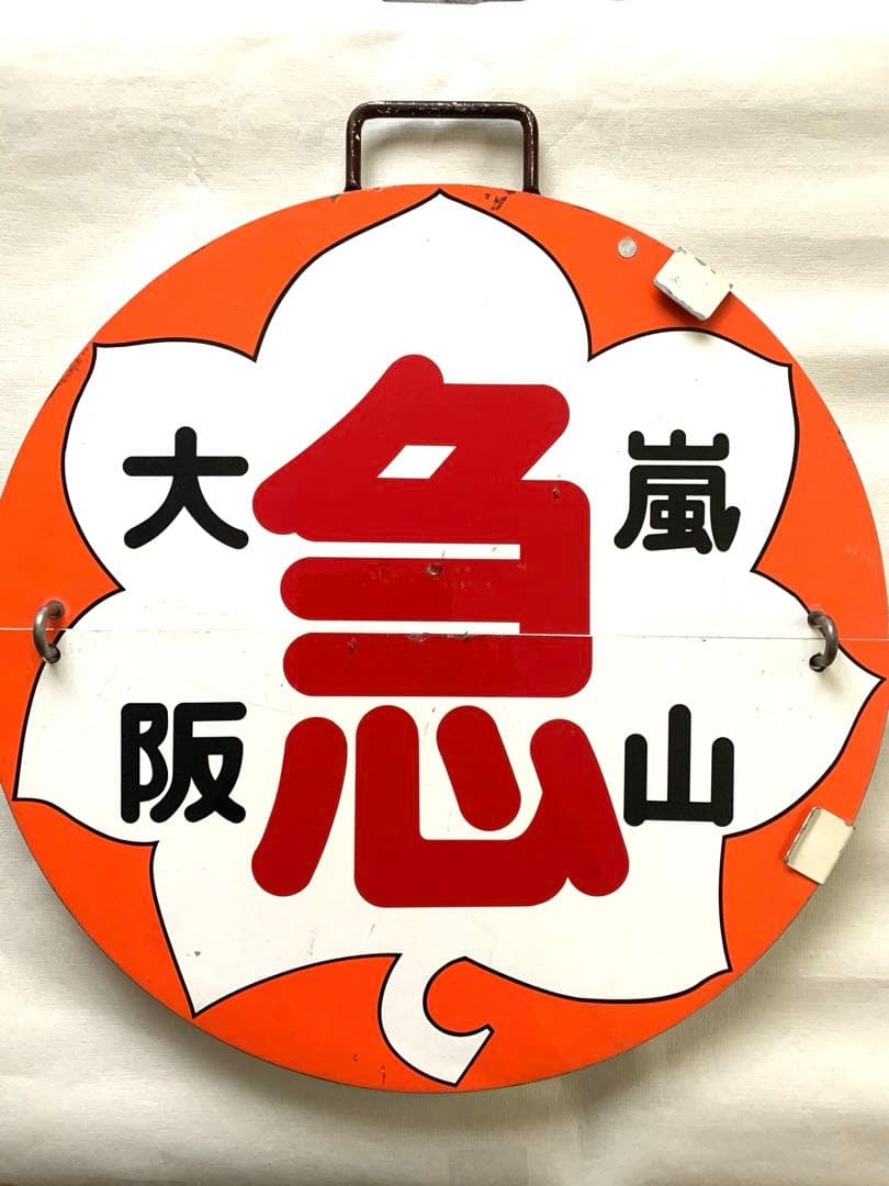 直筆サイン】ダライ・ラマ14世チベット密教