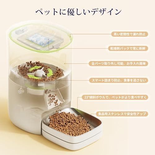 12130 PETLIBRO 自動給餌器 猫 カメラ付き 5L大容量 ホワイト