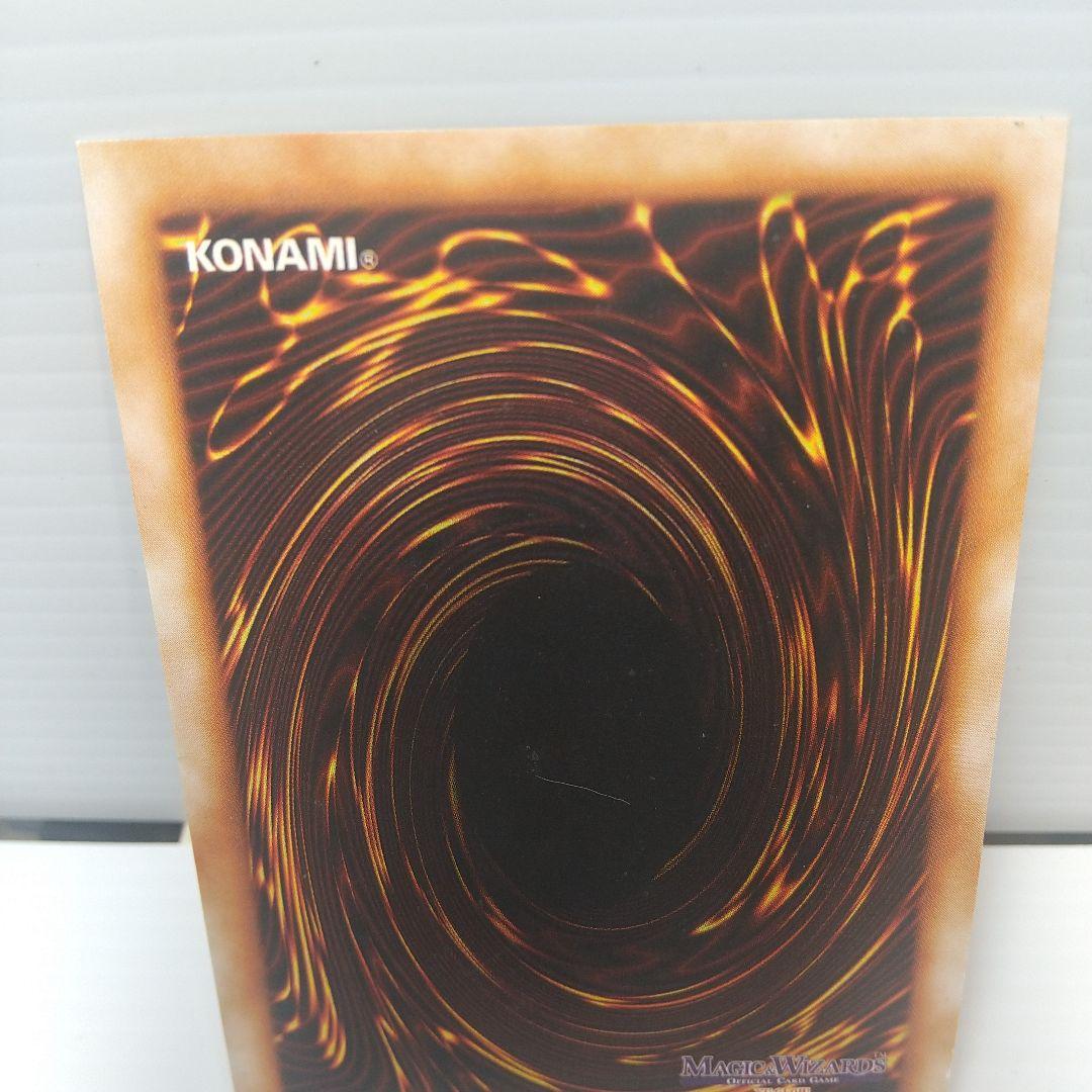 遊戯王 初期 Vol 1デス、フット 15番 Magic&Wizard's