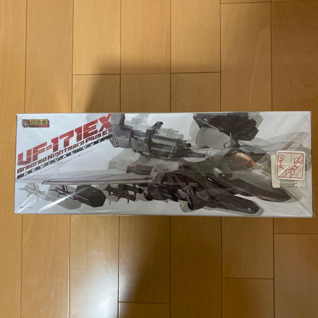 超合金YF-19EX アーマードナイトメアプラス リバイバルVer.