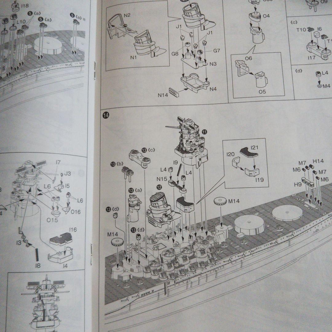 中古プラモデル ヤマト系セット 幻創戦艦 大和 …コスモファルコン