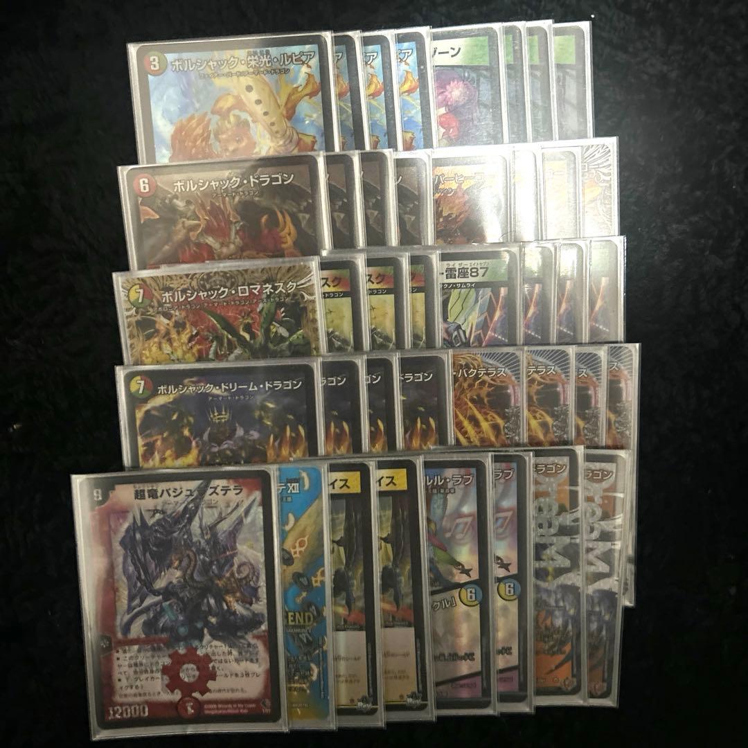 リースボルシャック - メルカリ