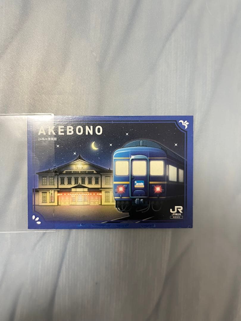 駅カード 秋田支社 第1弾〜第6弾フルコンプリートセット