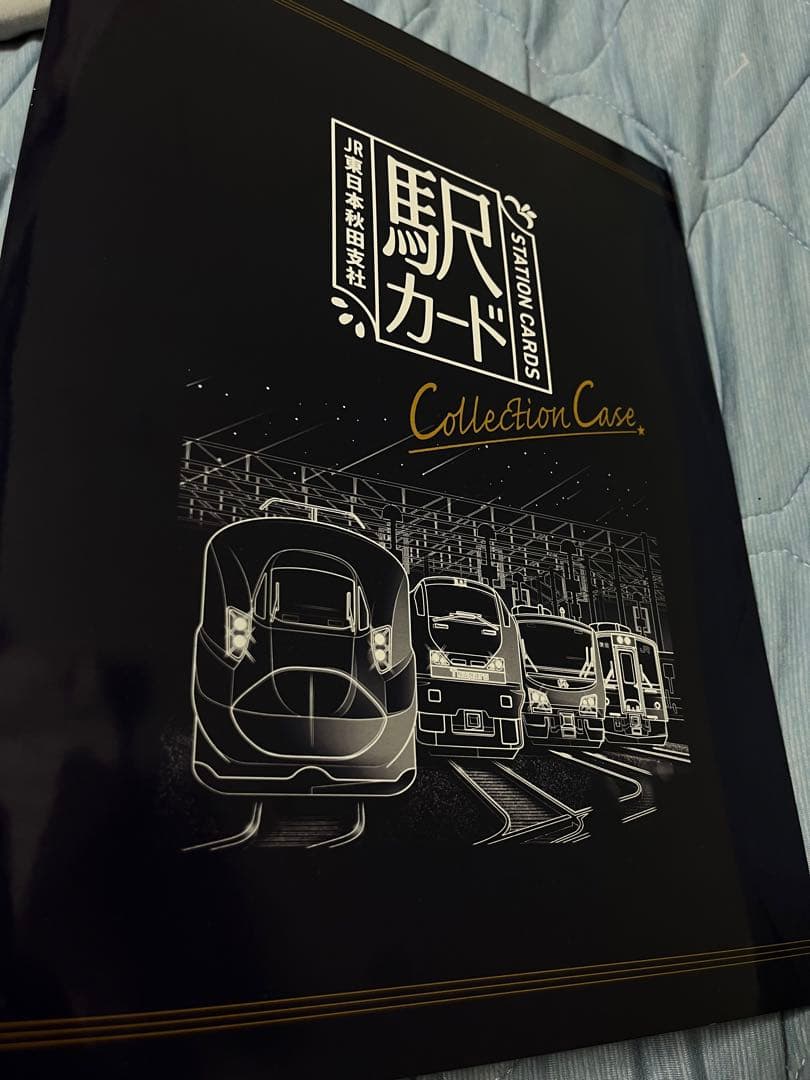 駅カード 秋田支社 第1弾〜第6弾フルコンプリートセット