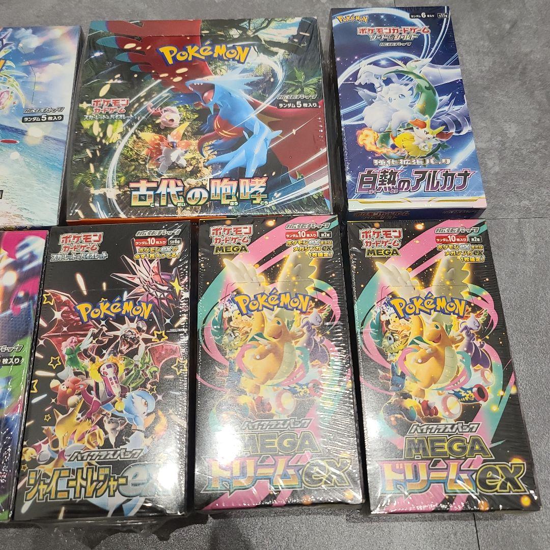 ポリンキー様用 ポケモンカードゲーム BOX シュリンク付き パラダイム