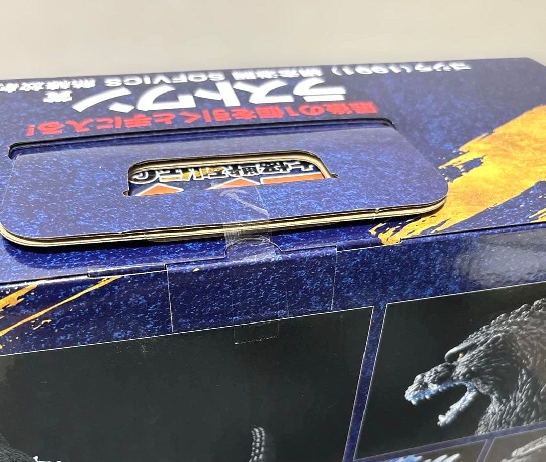 一番くじ ゴジラ 大怪獣列伝G ラストワン賞