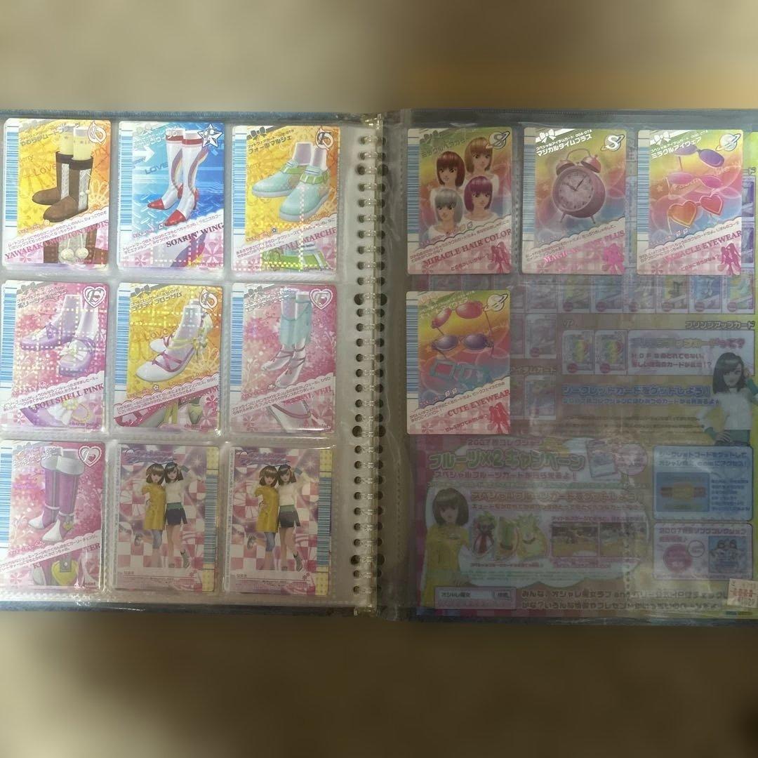 ラブandベリー 2007 夏 秋 コレクション まとめ フルーツカード コンプ