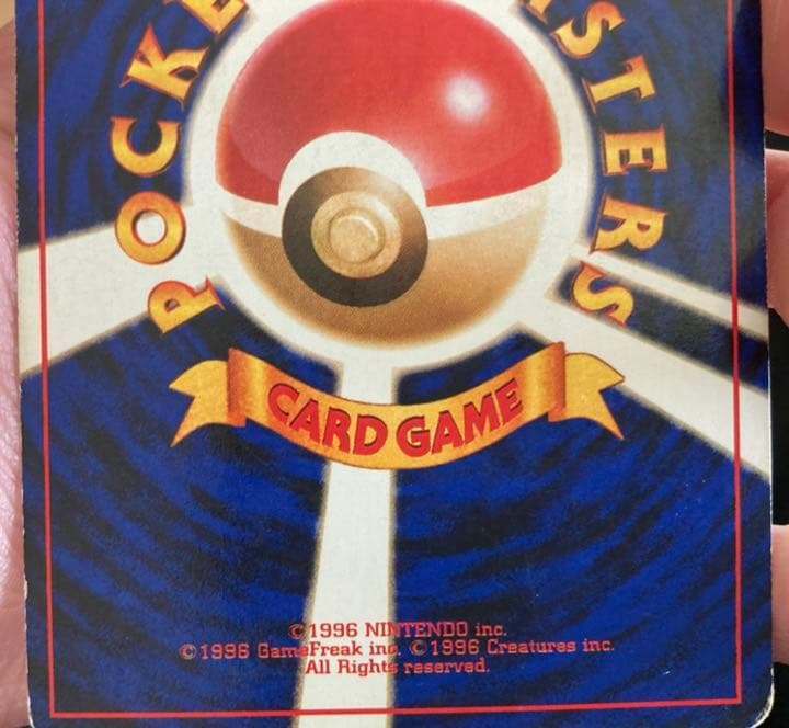 ポケモンカード 旧裏面 にせオーキドの逆襲 - メルカリ