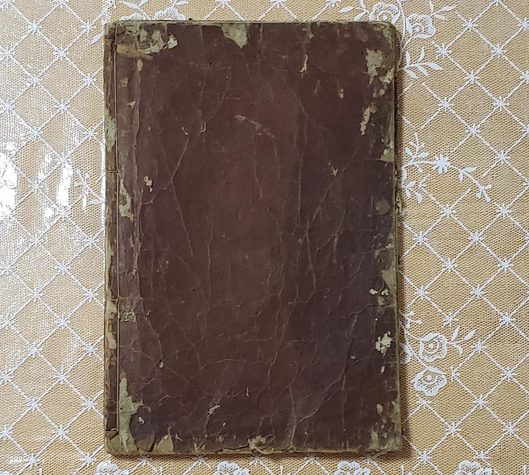 【処分価格】★『妻鏡』 寛永十八年初版本 道鏡一円 無住一円 ★検）空海 親鸞