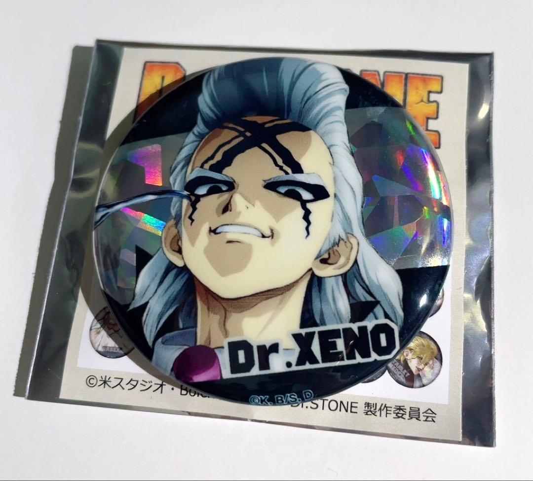 Dr.stone ドクターストーン ホログラム缶バッジ ゼノ - メルカリ