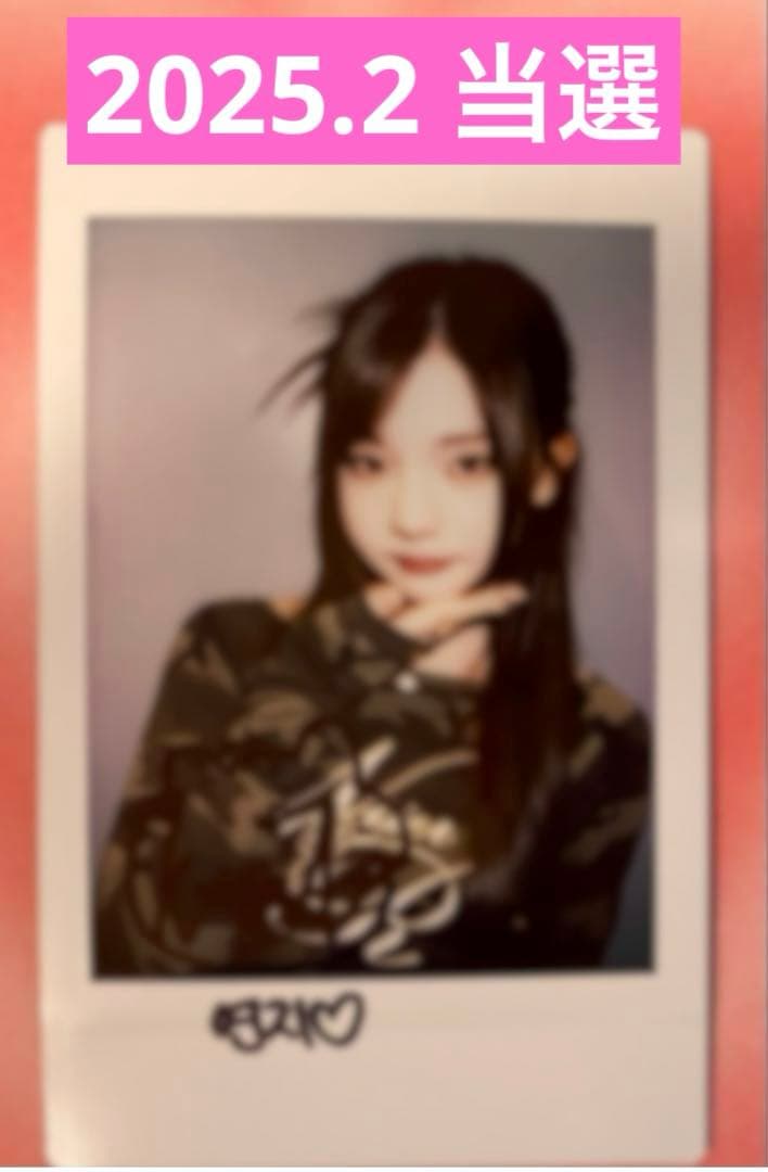 tripleS YeonJi ヨンジ 直筆 サイン ポラロイド チェキ tripleS YeonJi