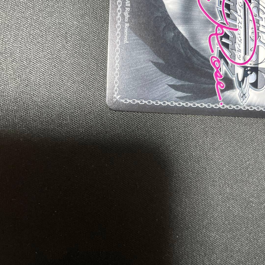 ヴァイス ロゼ ゆずソフト 寂しいアピール 天音 TD SP