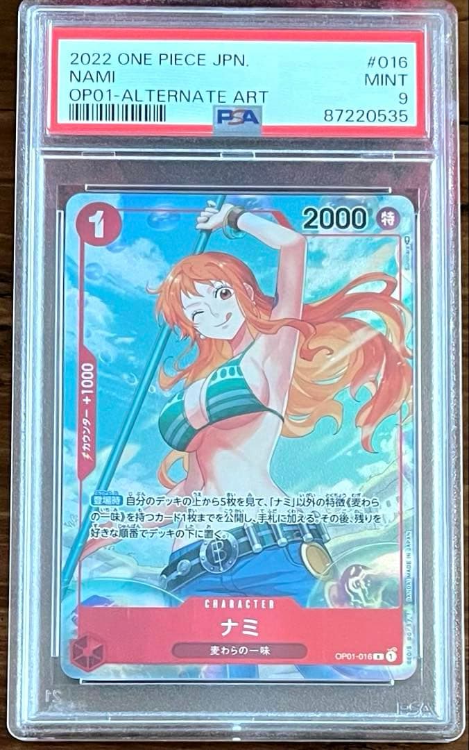 PSA9 ナミ パラレル ロマンスドーン OP01-016 ワンピースカード - メルカリ