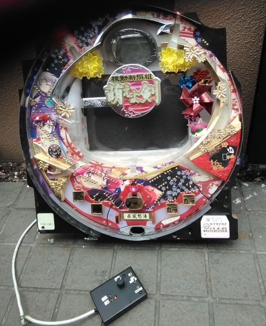 【オート付きセル】タイヨーEC　CR萌えよ剣２MTW オート付きセル】タイヨーEC CR萌えよ剣2MTW