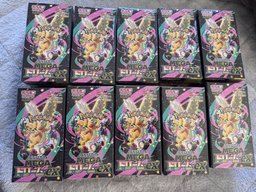 ポケモンカードゲーム MEGAドリームexシュリンク付き10BOX