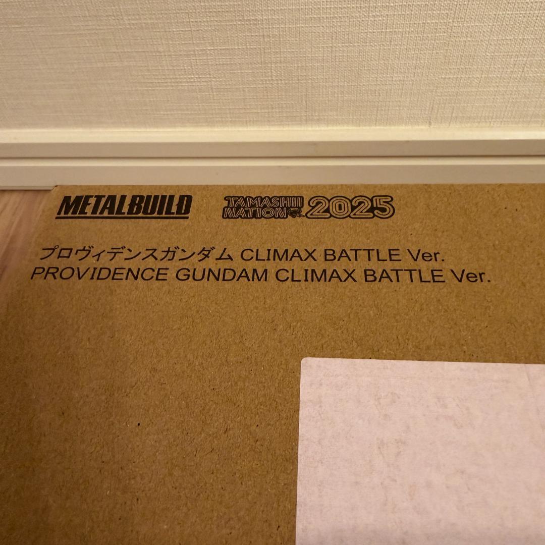 LBUILDプロヴィデンスガンダム CLIMAX BATTLE Ver.