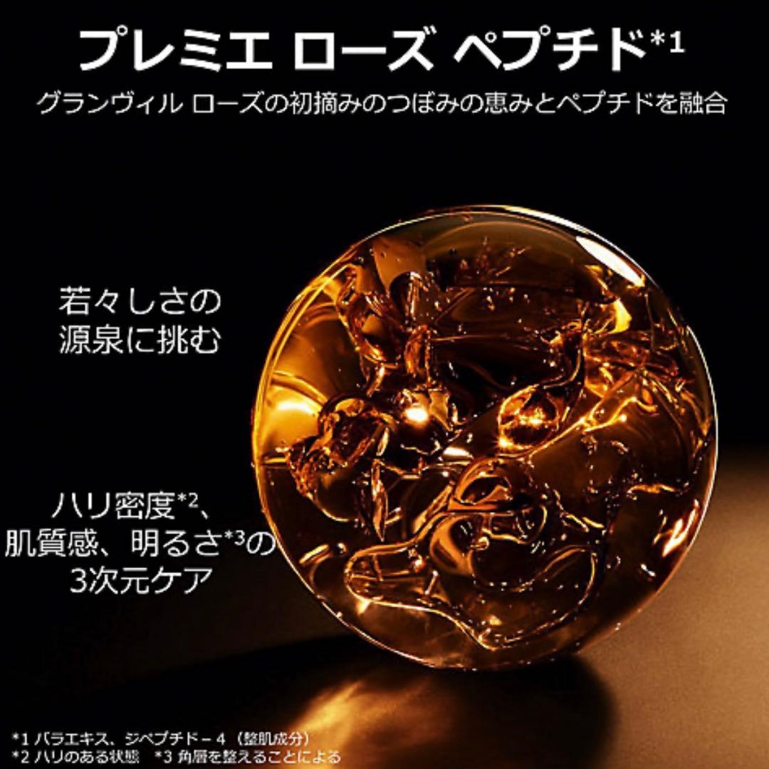 新作★新品箱入★dior ディオール プレステージ ル ネクター プレミエ