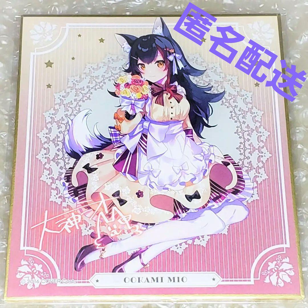 ホロライブカントリーマーム色紙