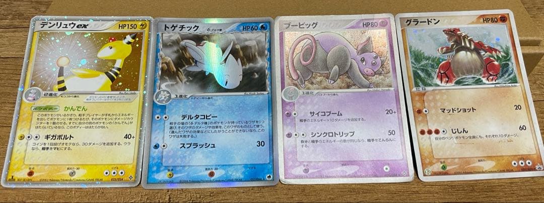 P*0様 ポケモンカード　押入れから出てきたもの　まとめ売り
