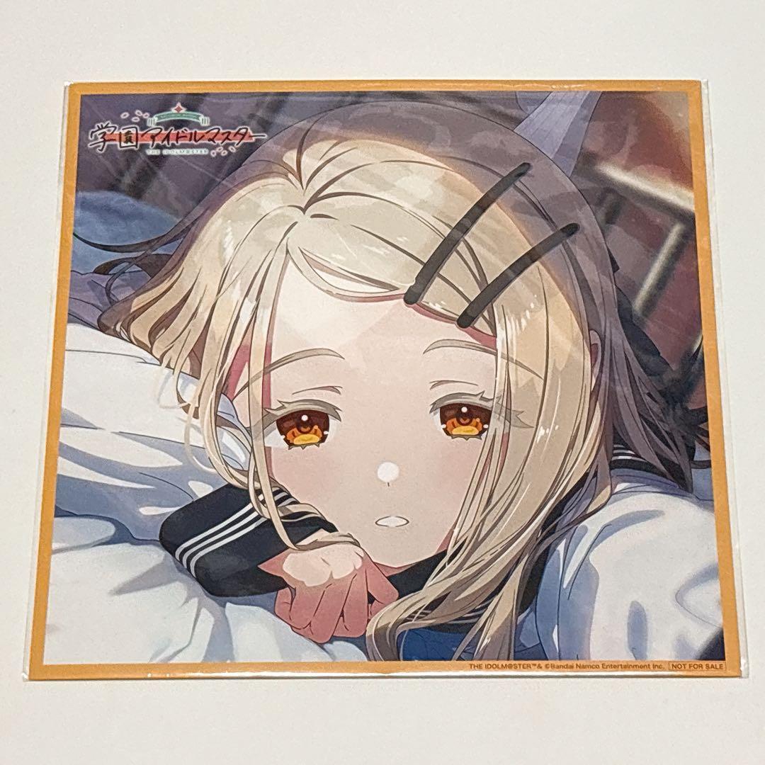 学園アイドルマスター 学マス 篠澤広 メガジャケ 光景 コントラスト CD