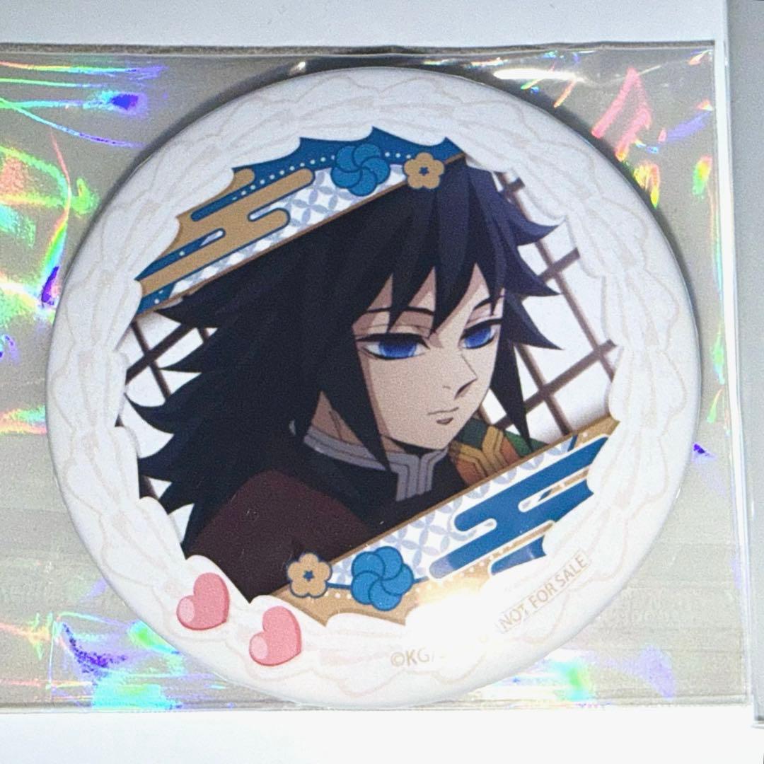 鬼滅の刃 冨岡義勇 プリロール 缶バッジ - メルカリ