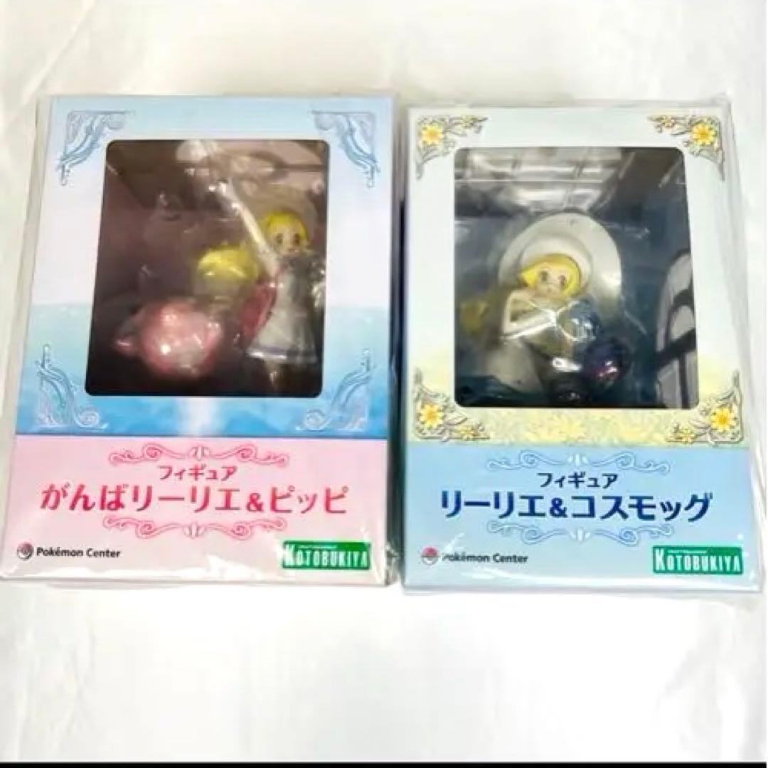 □新品未開封 がんばリーリエ&ピッピ リーリエ&コスモッグ フィギュア2