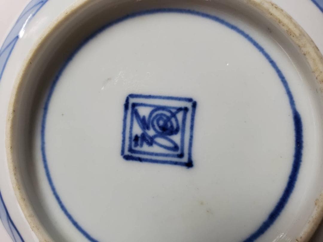 伊万里陽刻染付なます皿 渦福