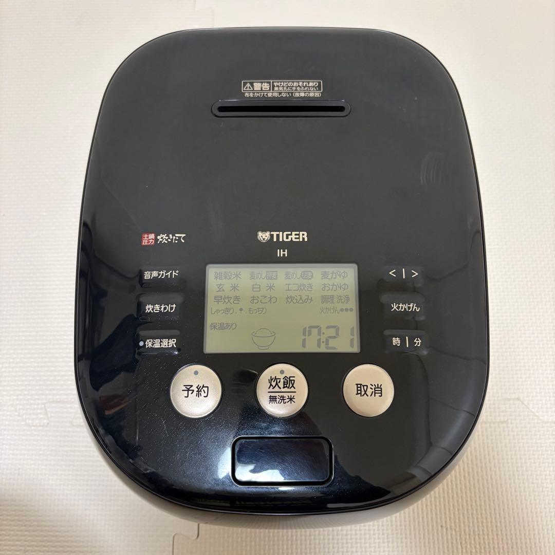 TIGER 土鍋圧力IH炊飯ジャー 5.5合炊き 高級モデル JPH-G100 炊飯器 土鍋