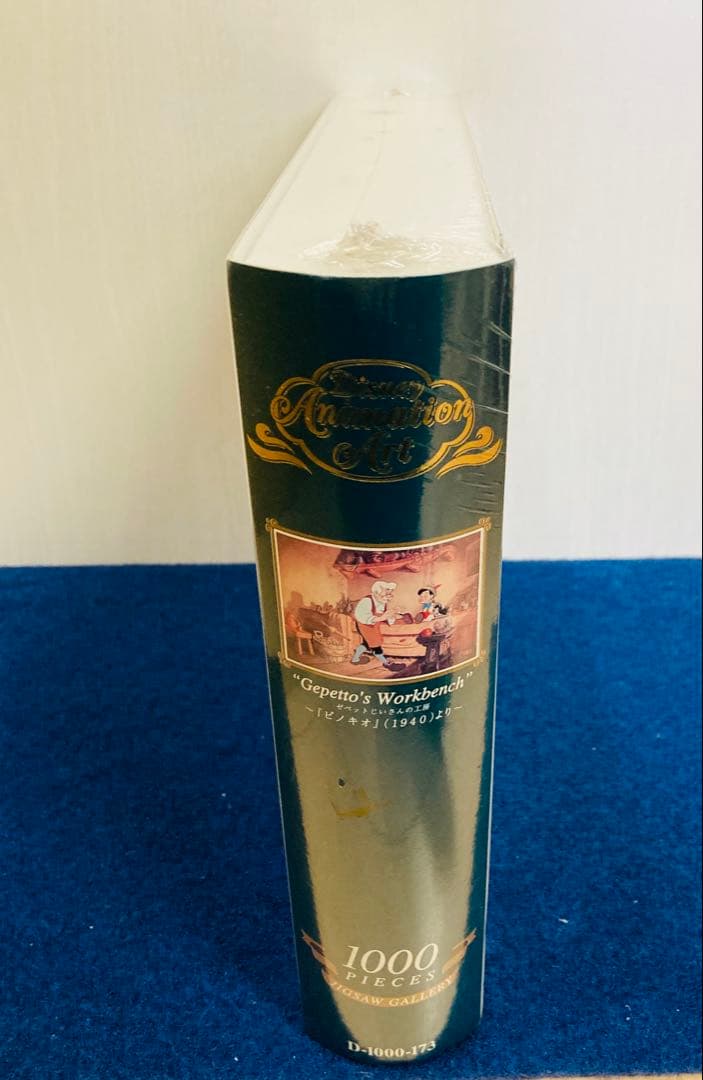 新品・未開封】ゼペットじいさんの工房 ピノキオ 1940 ジグソーパズル