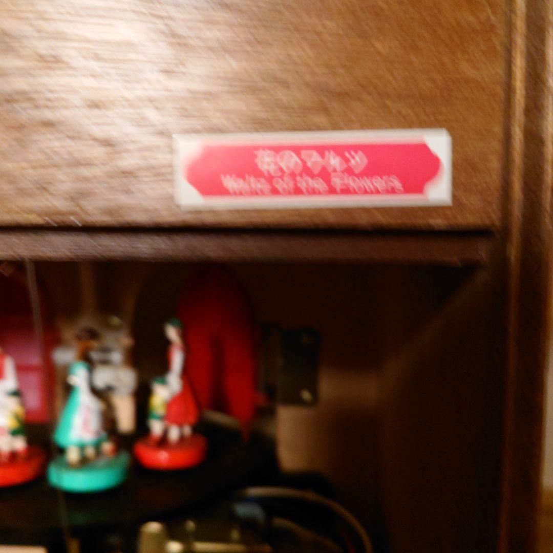 シチズン 鳩時計 木製掛け時計 4MJ734