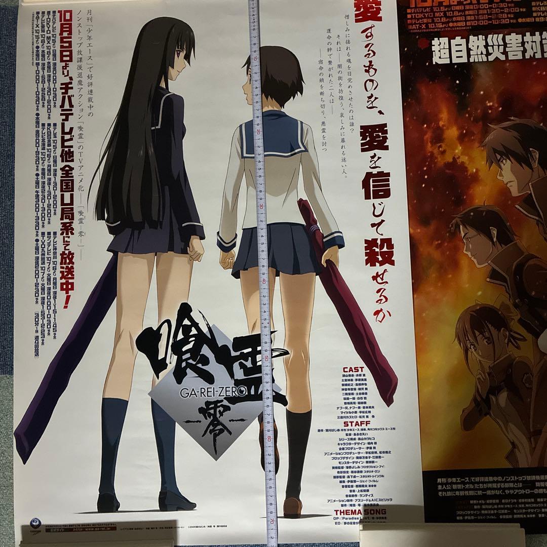 映画「プレデター2」 日本版B1サイズ（約728mm×1030mm）ポスター