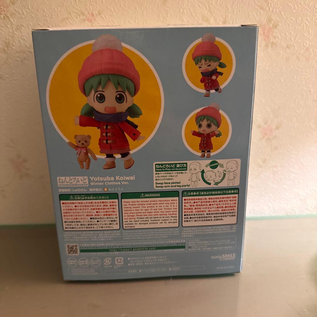 ねんどろいど よつばと！小岩井よつば 冬服Ver.