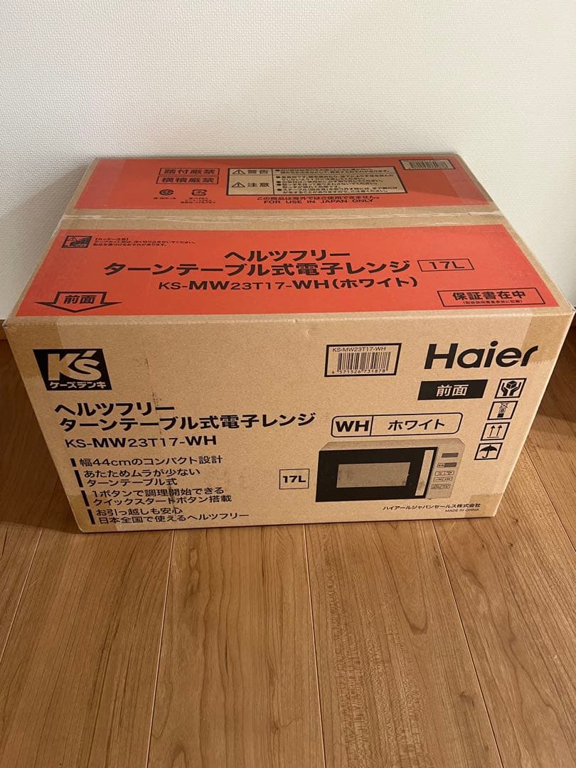 ハイアール　17L 単機能電子レンジ コンパクト ハイアール 17L 単機能電子レンジ コンパクト 71wlBx1GF8L._AC_UF894,