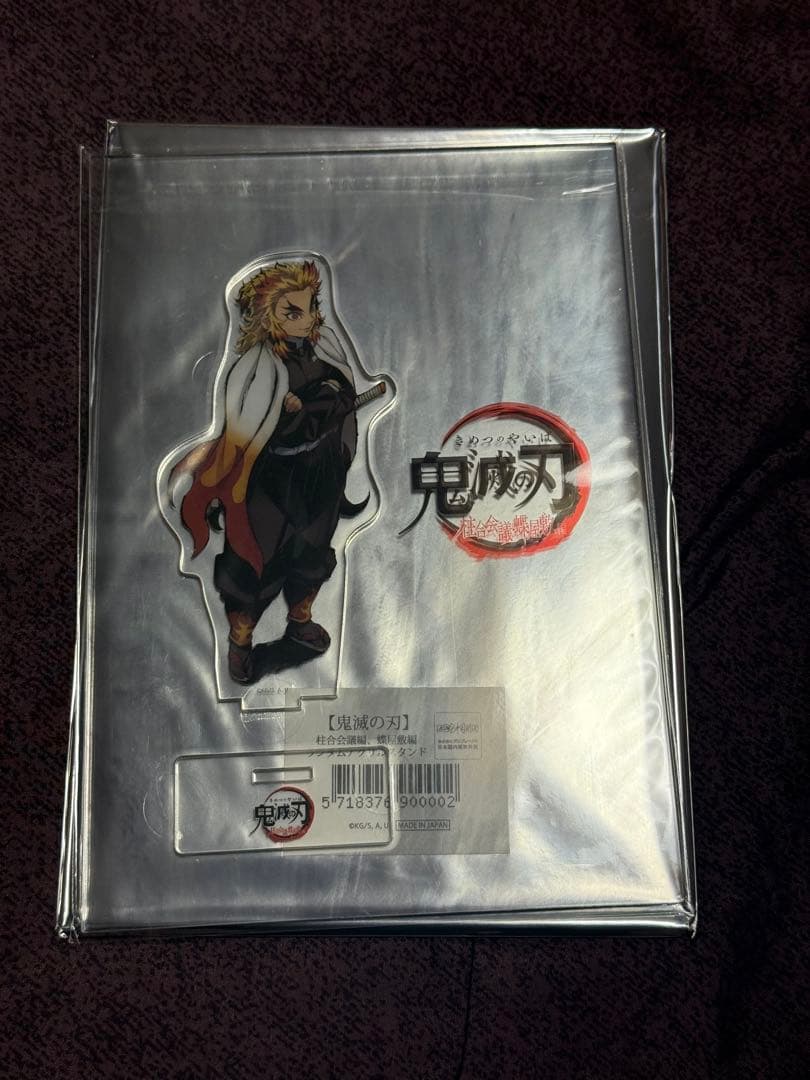 【即購入〇】鬼滅の刃 柱合会議編 蝶屋敷編 アクリルスタンド コンプリート