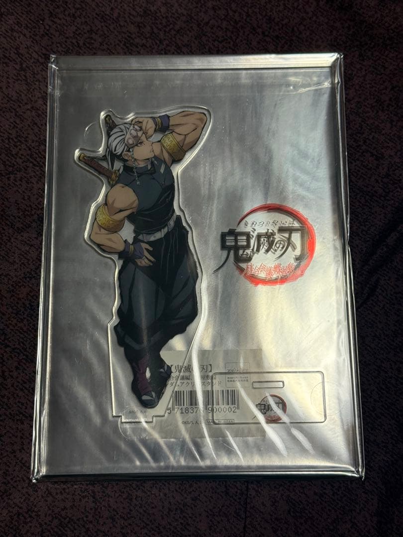 【即購入〇】鬼滅の刃 柱合会議編 蝶屋敷編 アクリルスタンド コンプリート