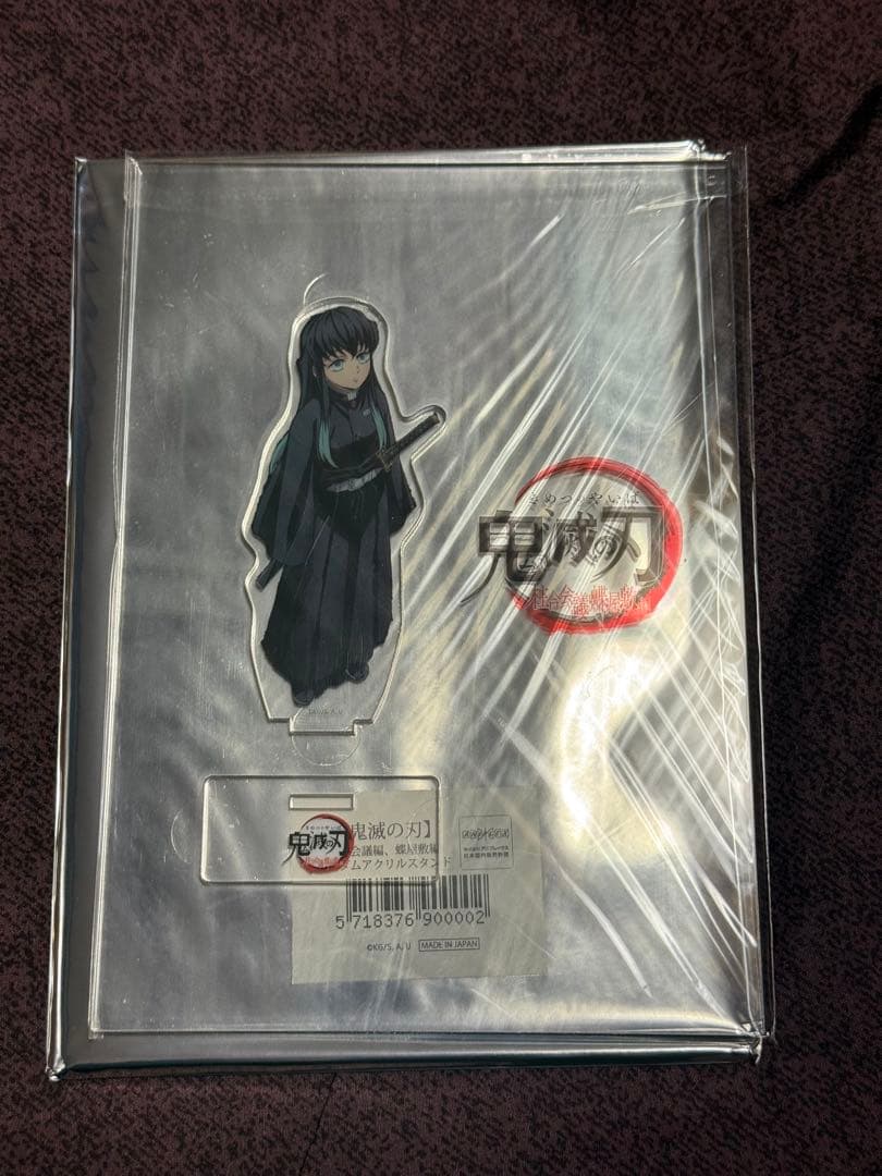 【即購入〇】鬼滅の刃 柱合会議編 蝶屋敷編 アクリルスタンド コンプリート