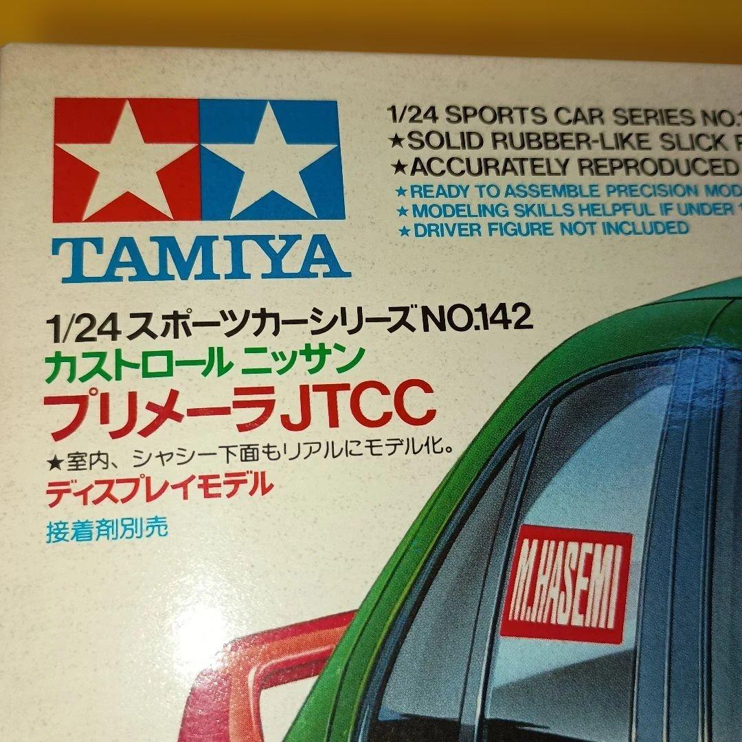 未組立♢タミヤ1/24 ♢ カストロール ニッサン プリメーラ JTC
